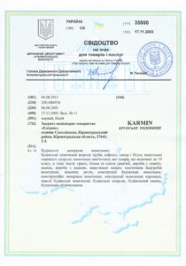 [:ru]Кармин крупское[:en]Karmin Krupske