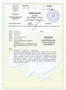 [:ru]Rosso santiago Капустинское месторождение[:en]Rosso santiago Kapustinsky field